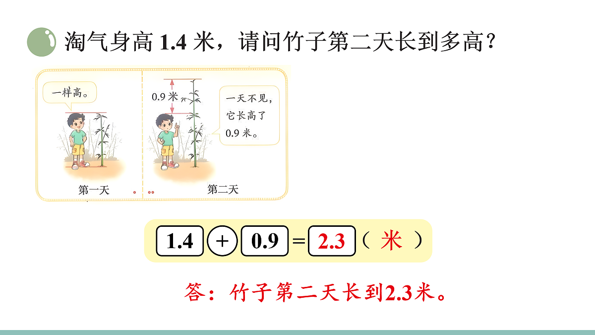 17471601第8页