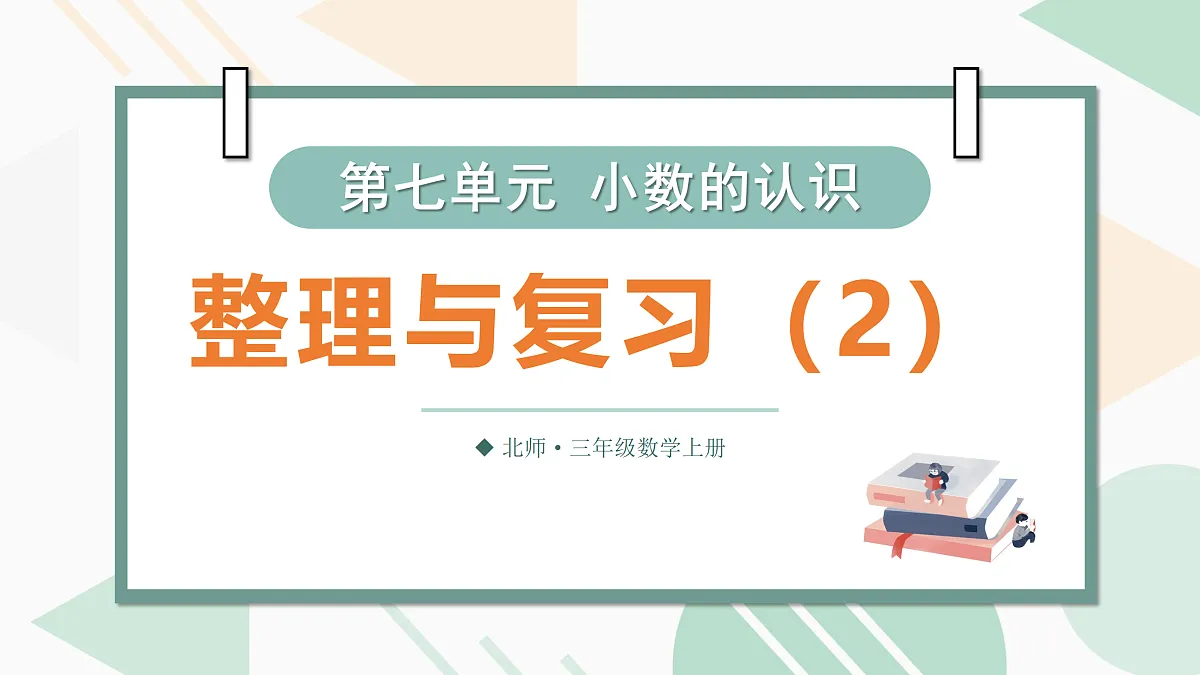 17471632第1页
