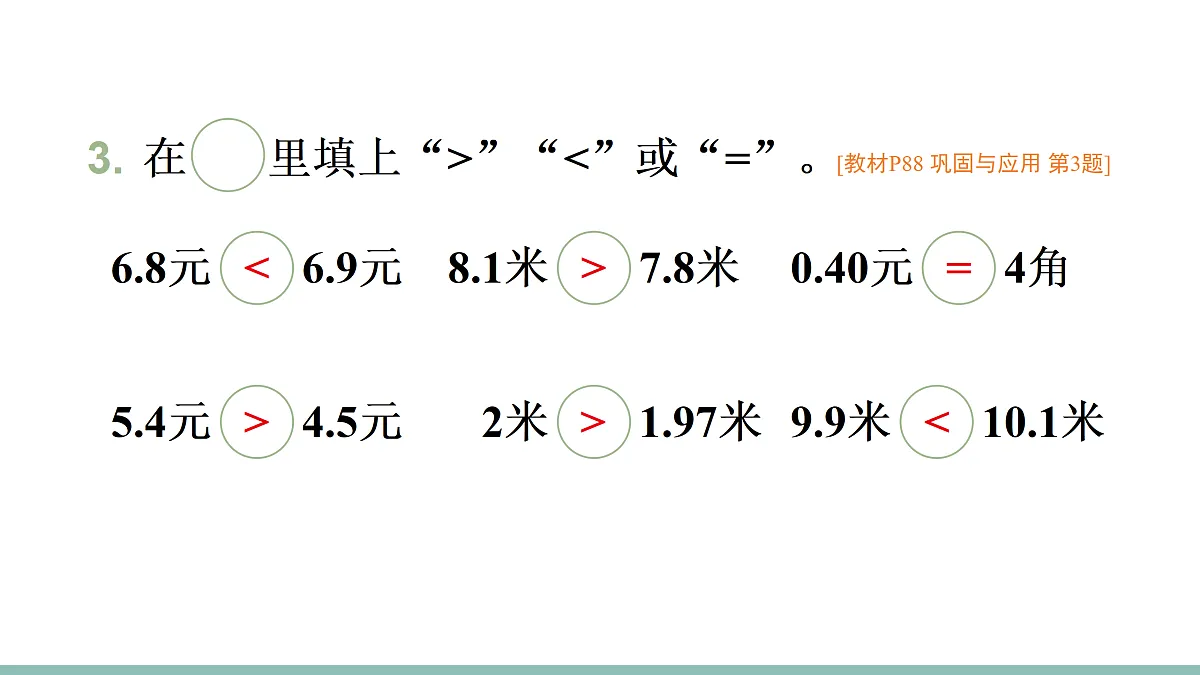17471632第5页