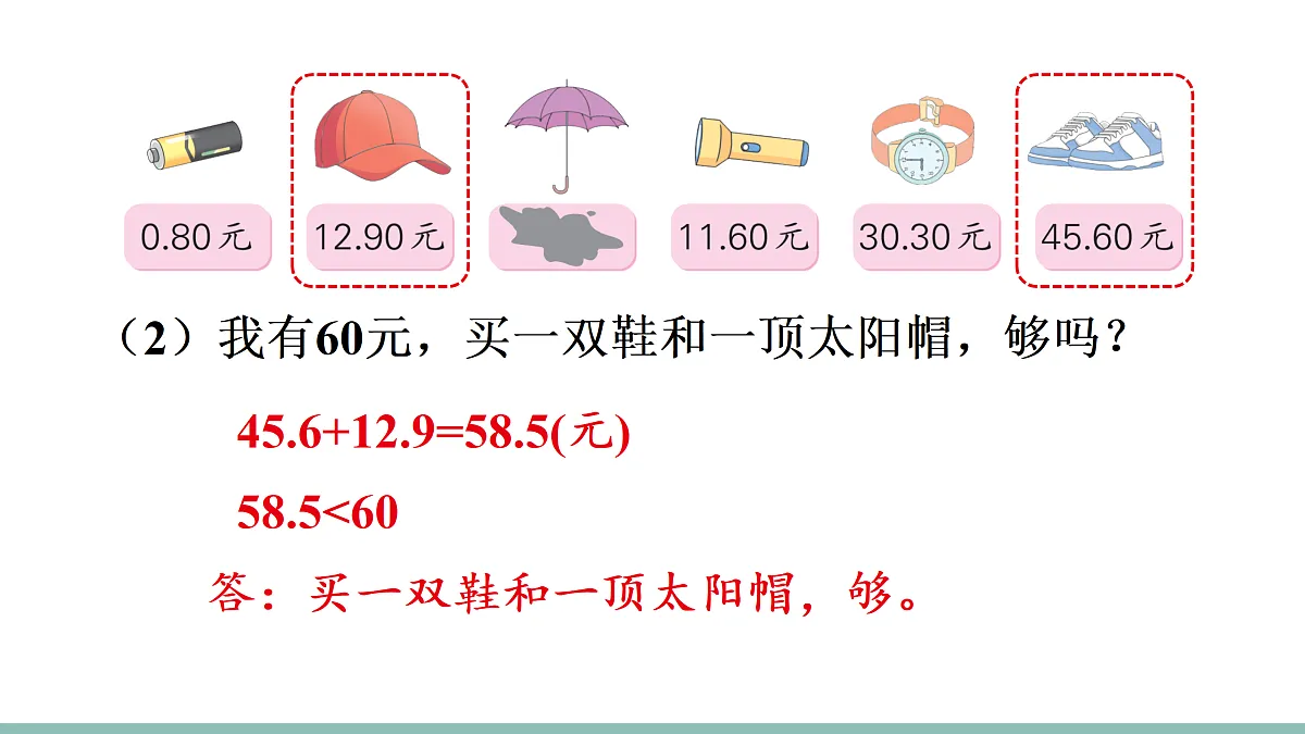 17471632第7页