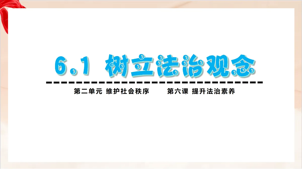 17471732第4页