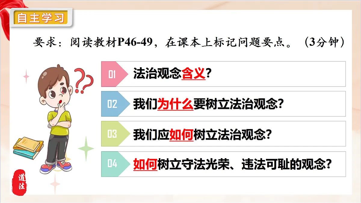 17471732第6页