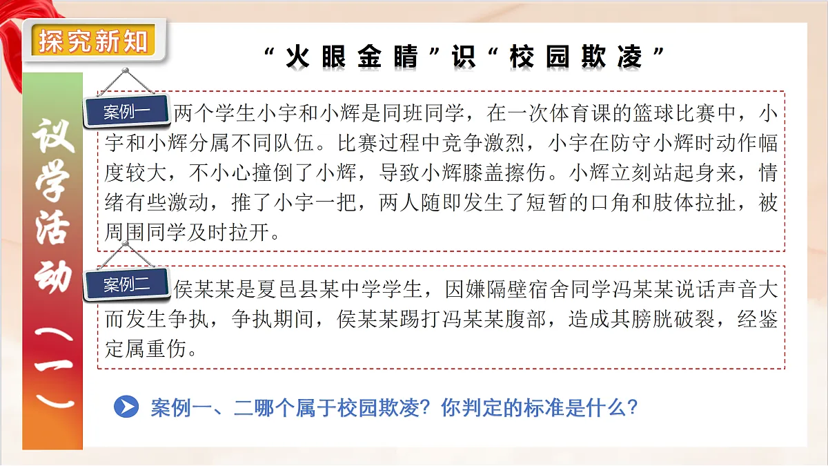17471732第7页