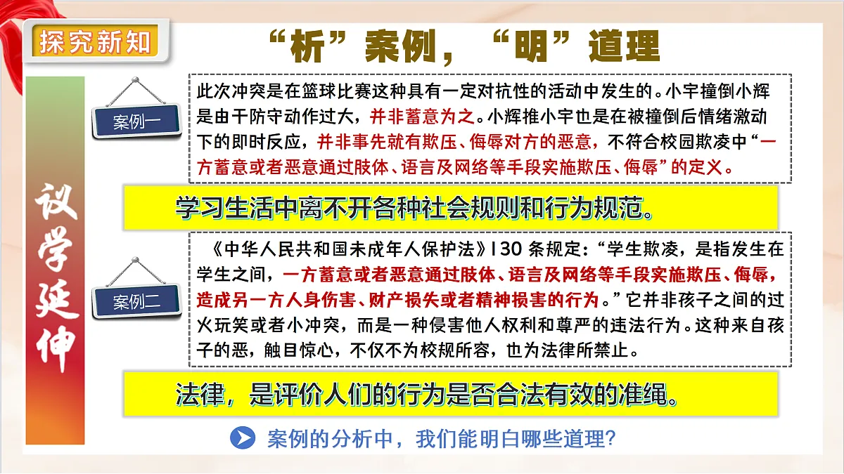 17471732第8页