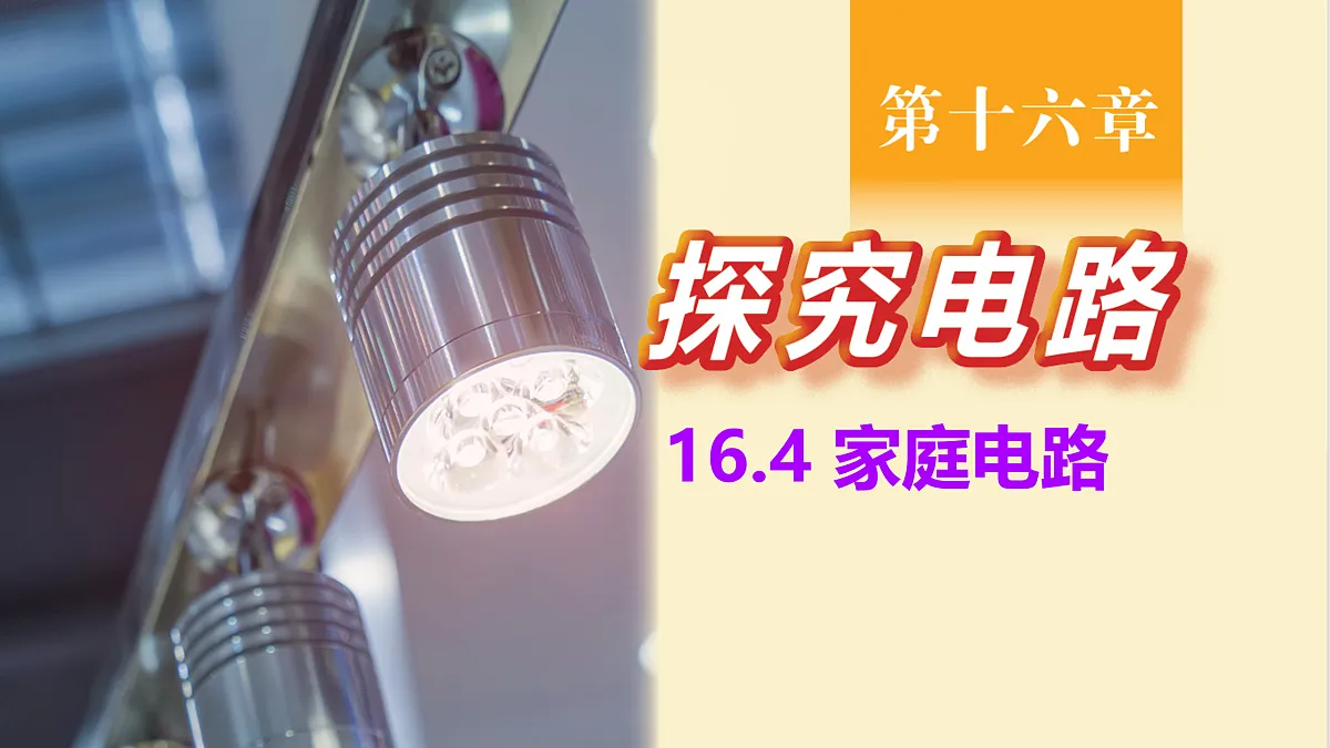 17471883第1页
