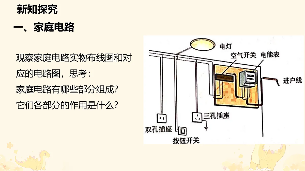 17471883第2页