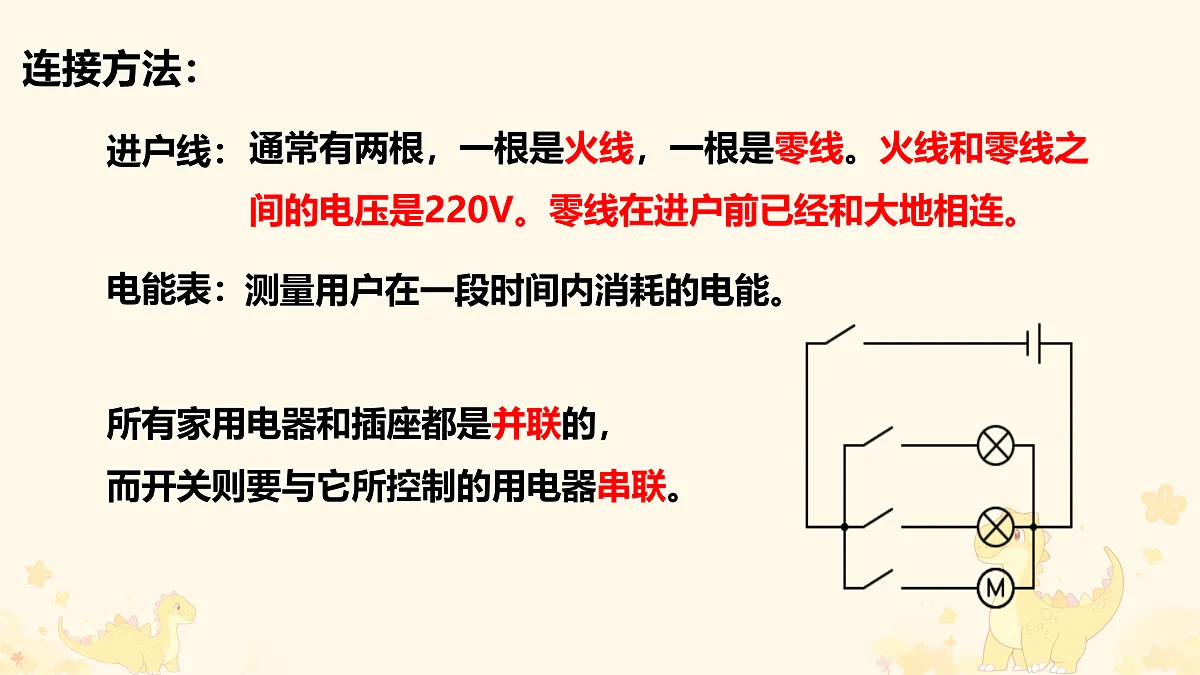 17471883第4页
