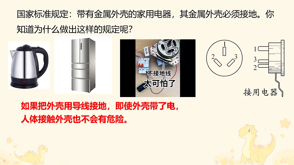 17471883第7页