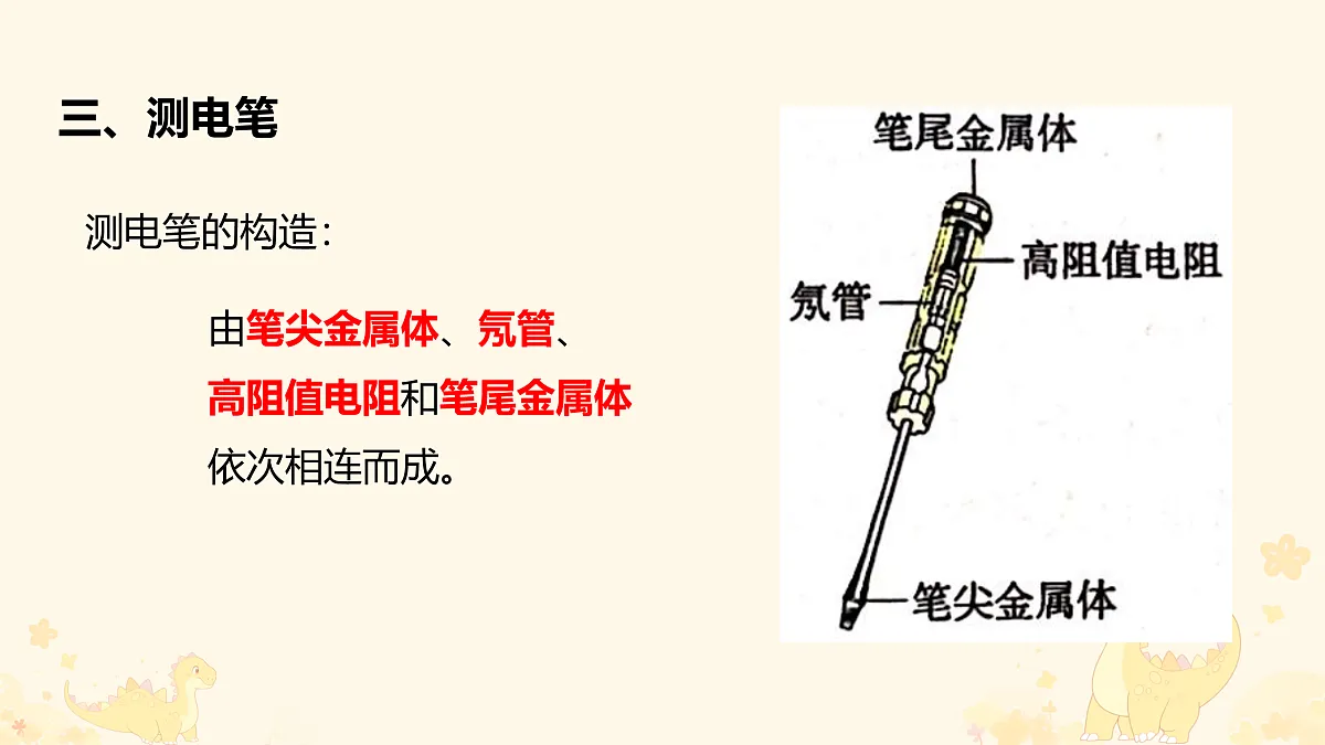 17471883第8页