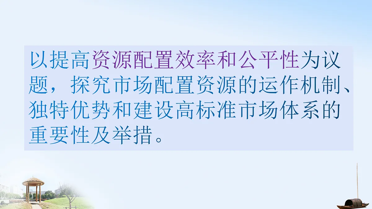 17472133第2页