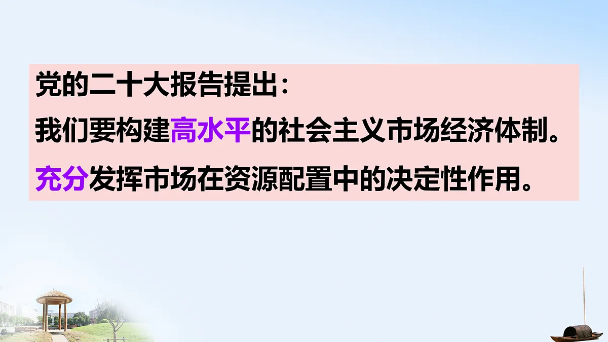 17472133第3页