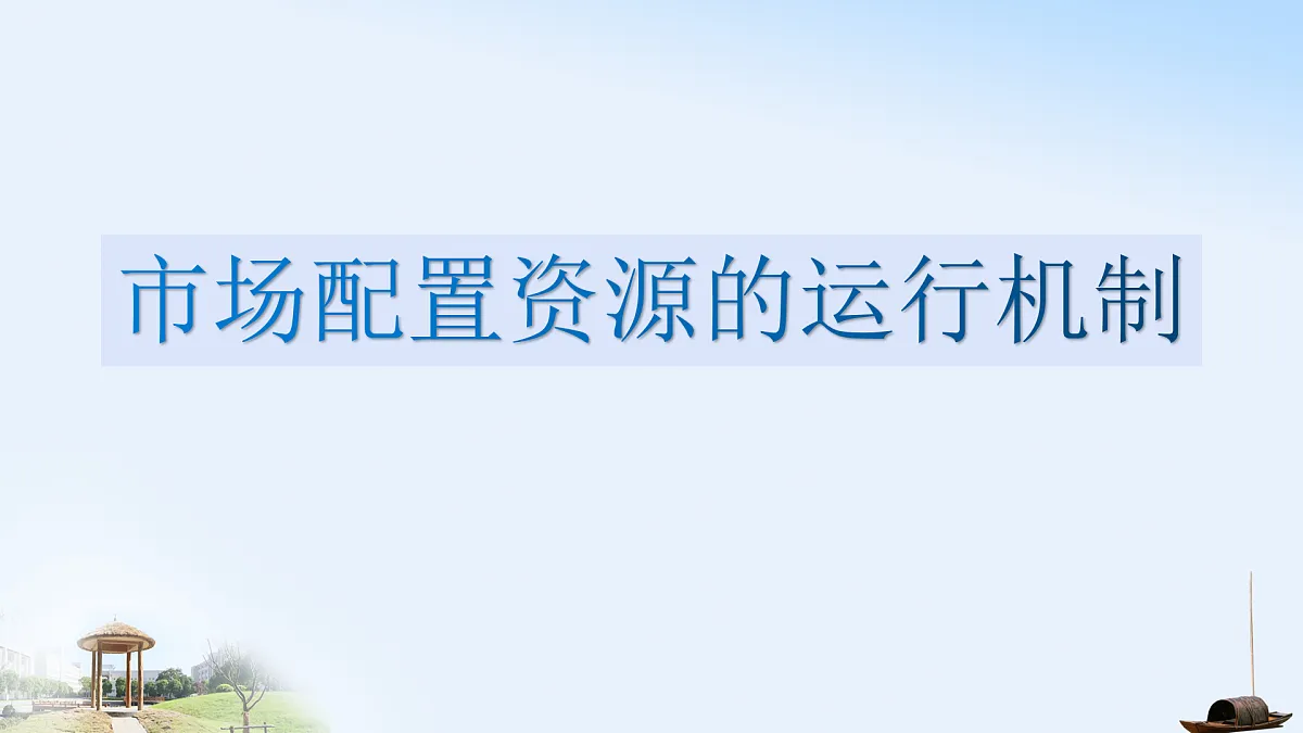 17472133第4页