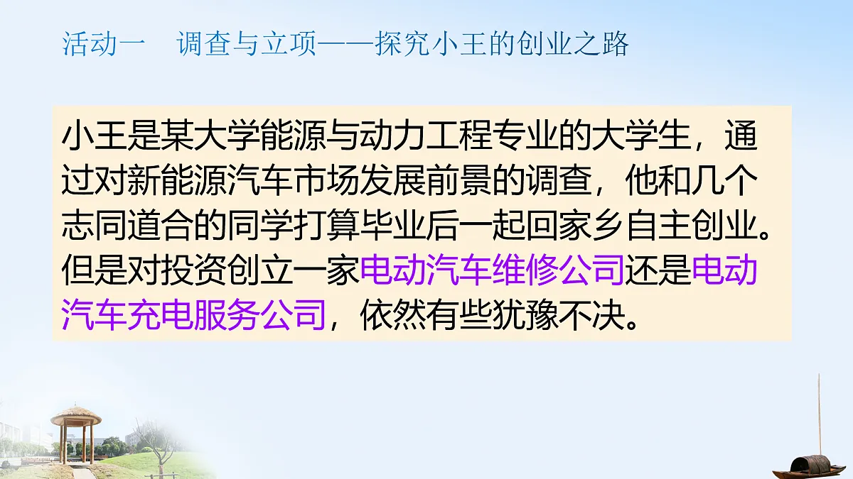 17472133第6页