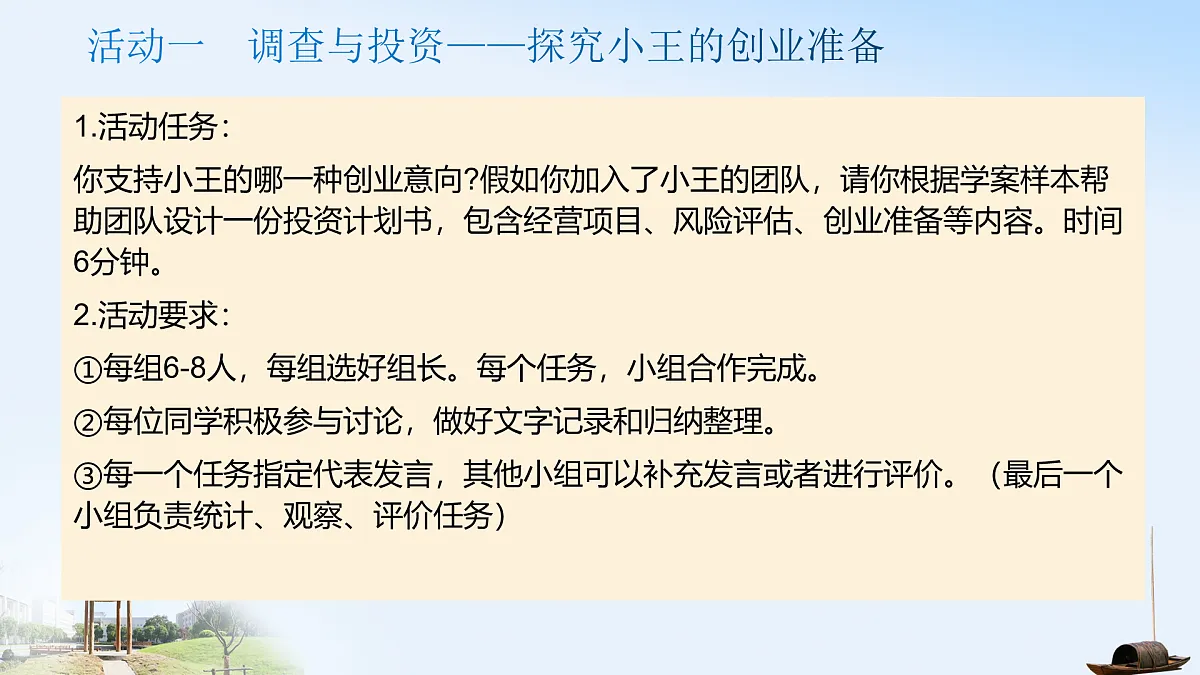 17472133第7页