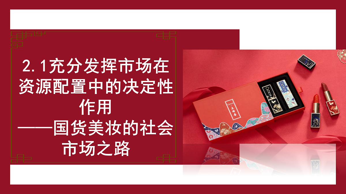 17472134第1页