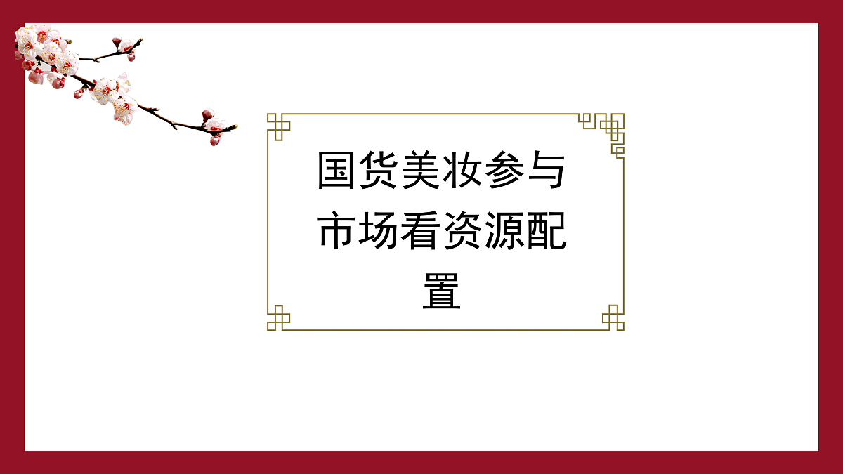 17472134第4页