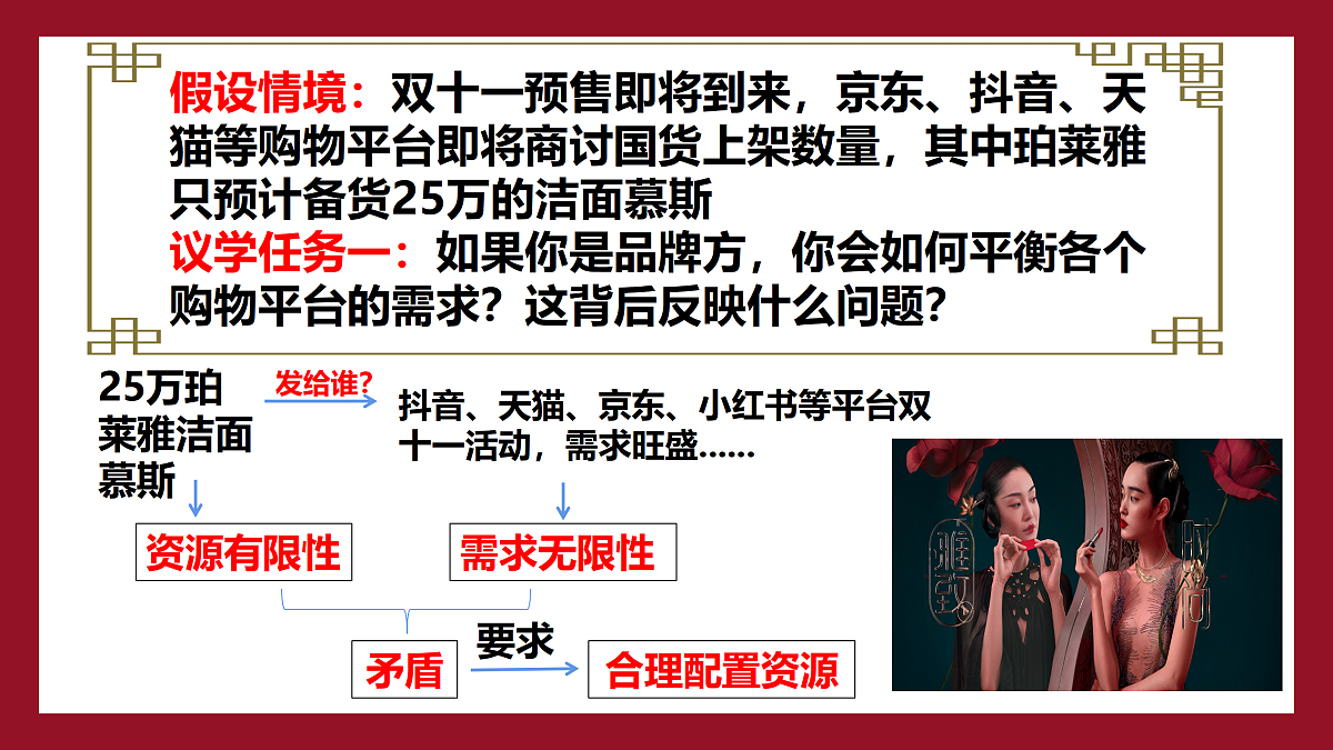 17472134第5页