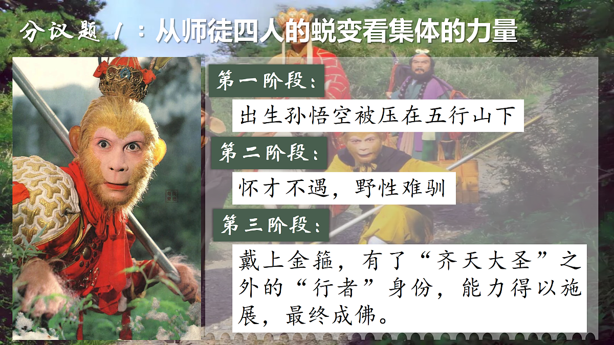 17472224第4页