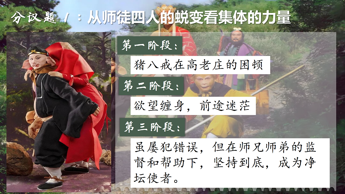 17472224第5页
