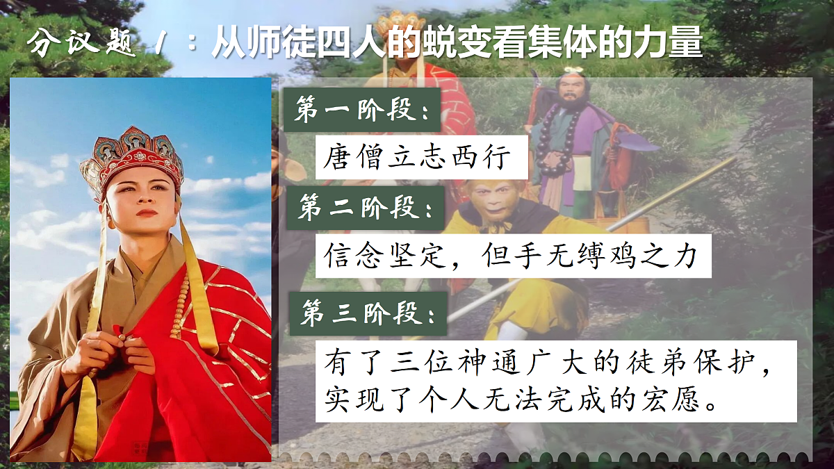 17472224第7页