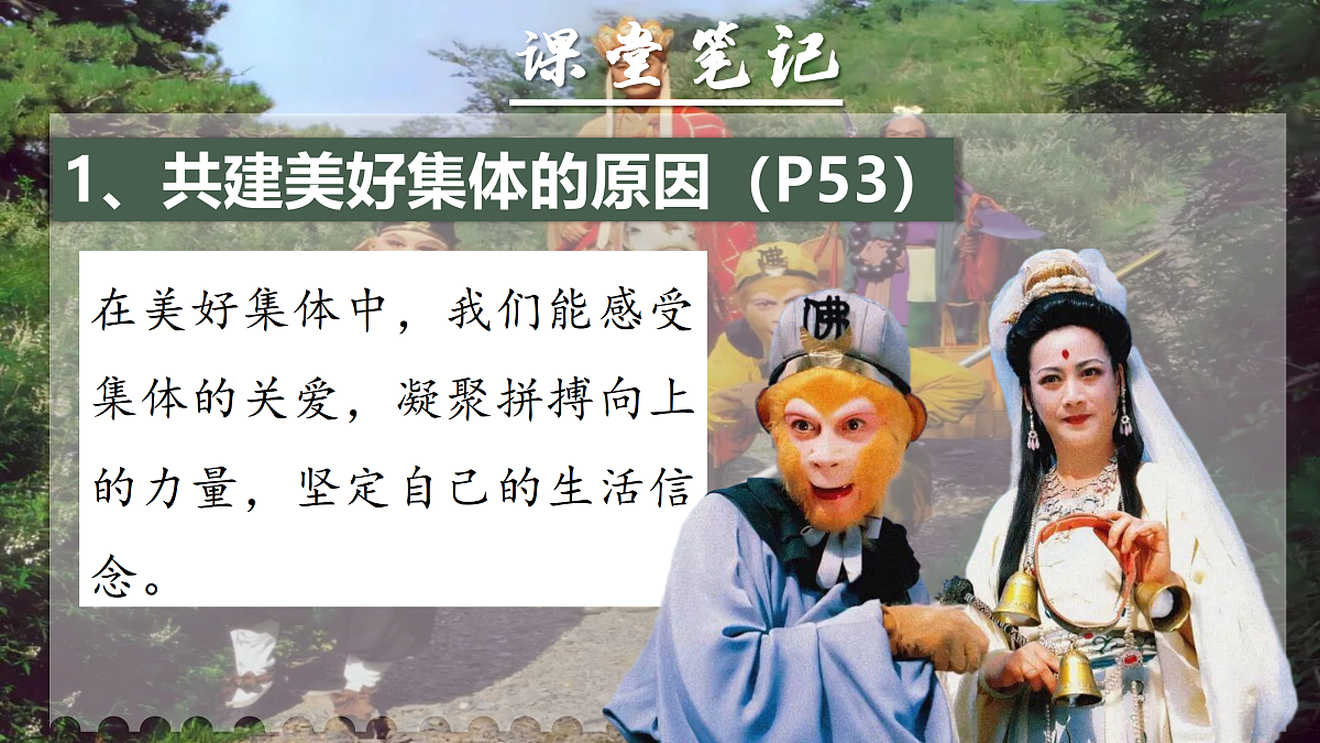 17472224第8页