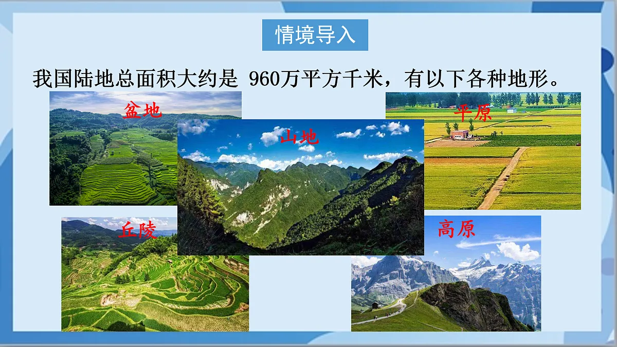 17472427第2页