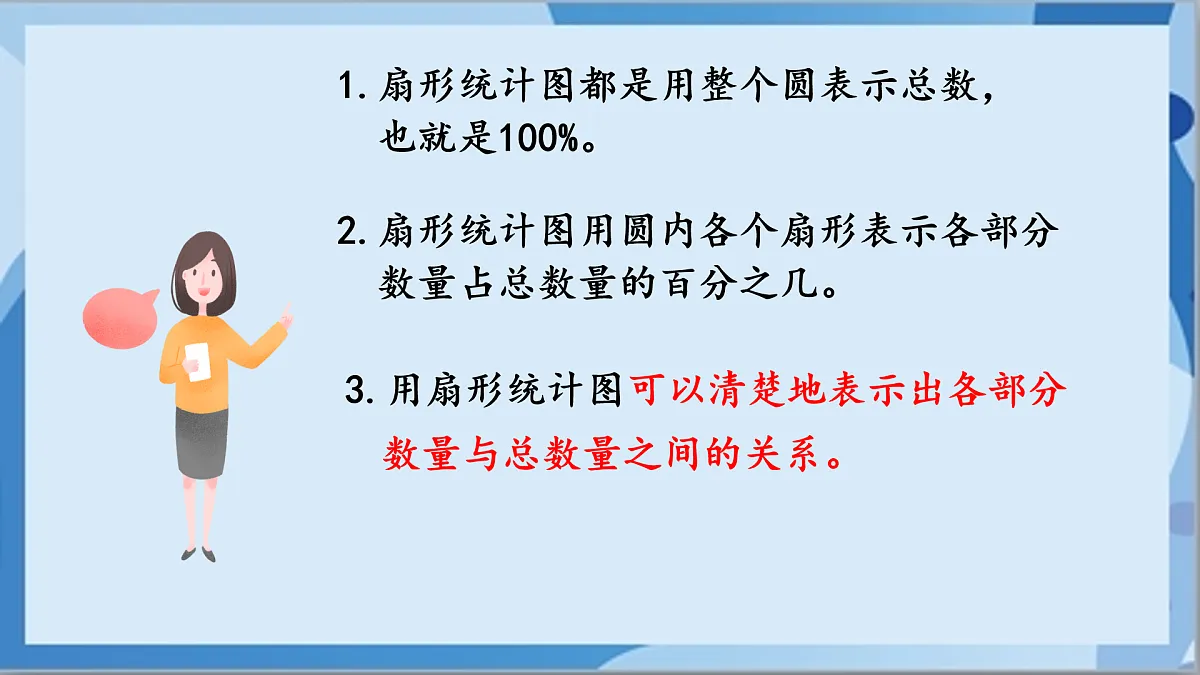 17472427第6页