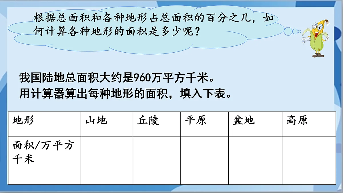 17472427第8页