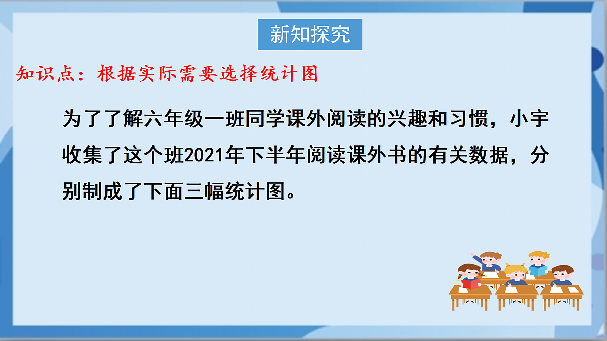 17472428第3页
