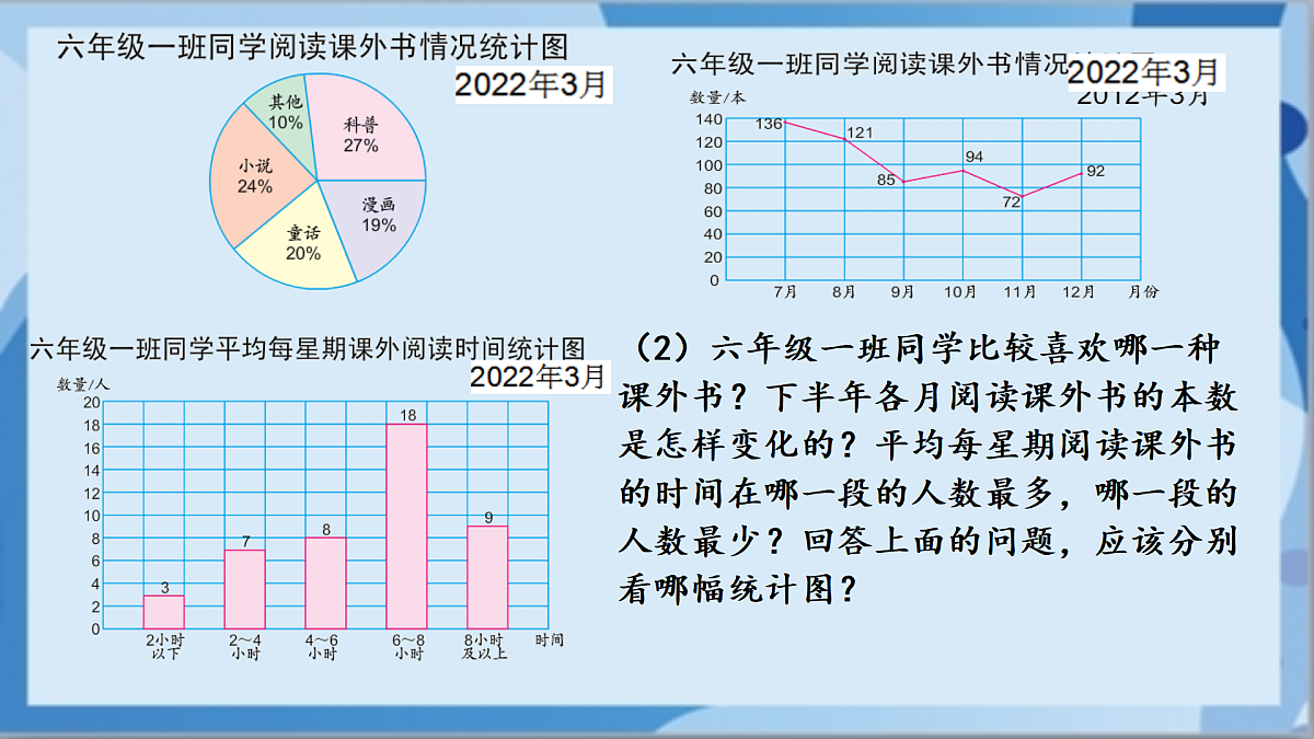 17472428第8页
