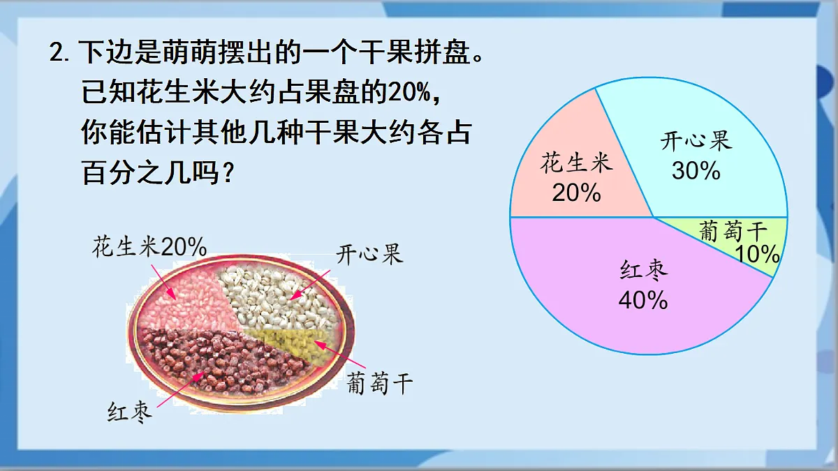 17472429第4页