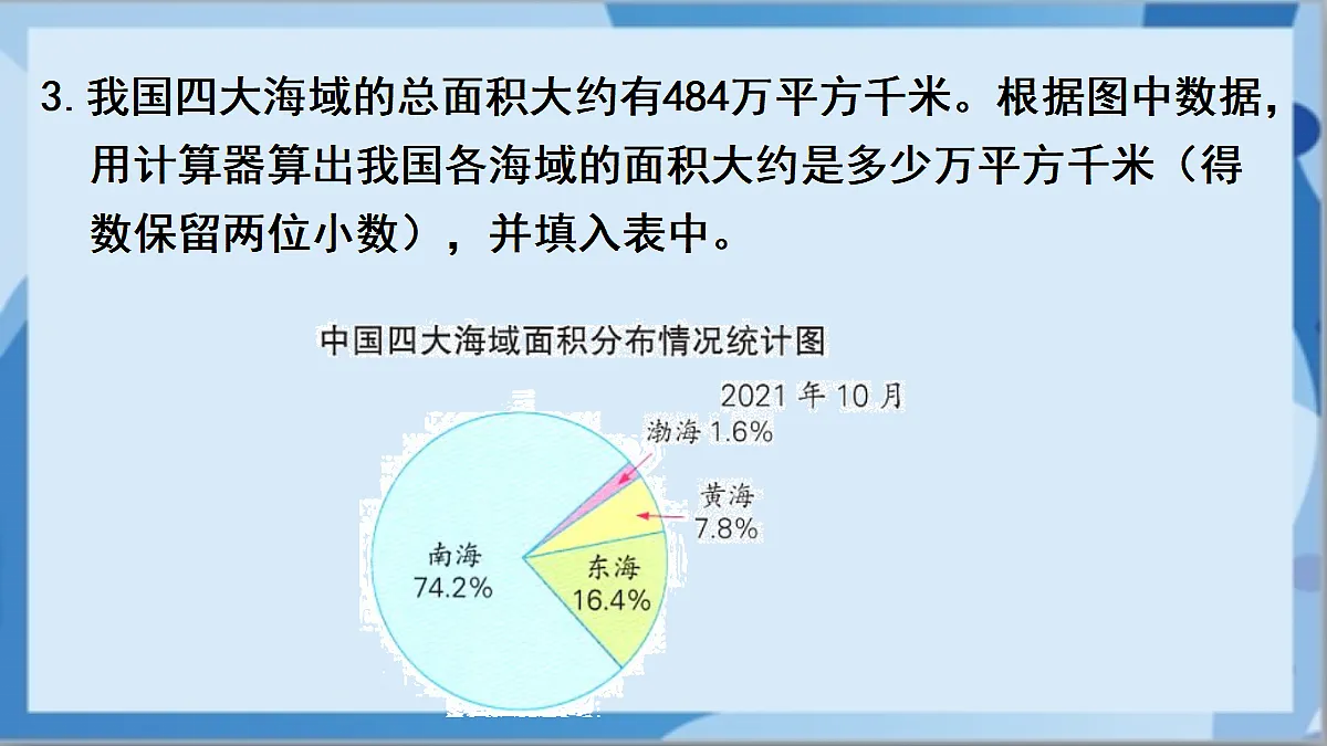 17472429第5页