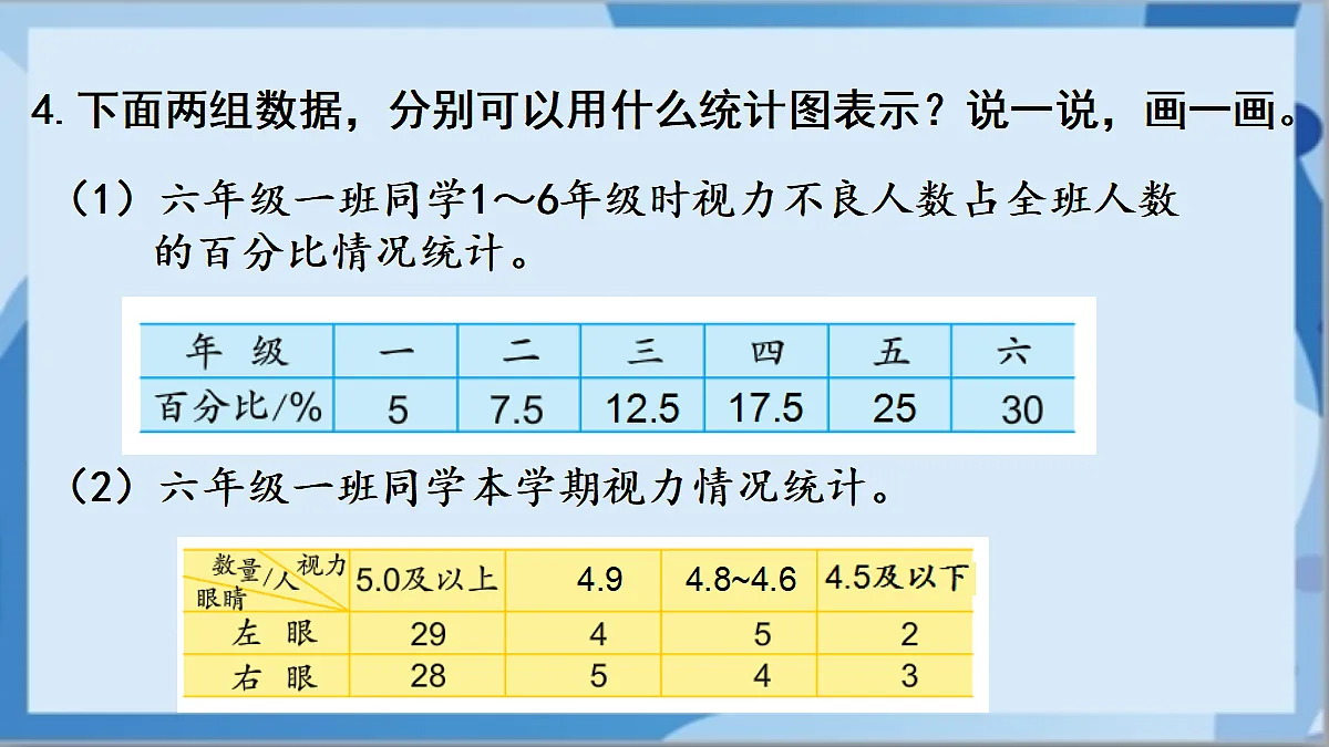 17472429第7页