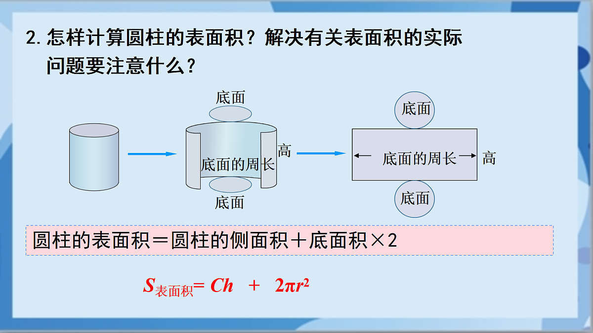 17472431第4页