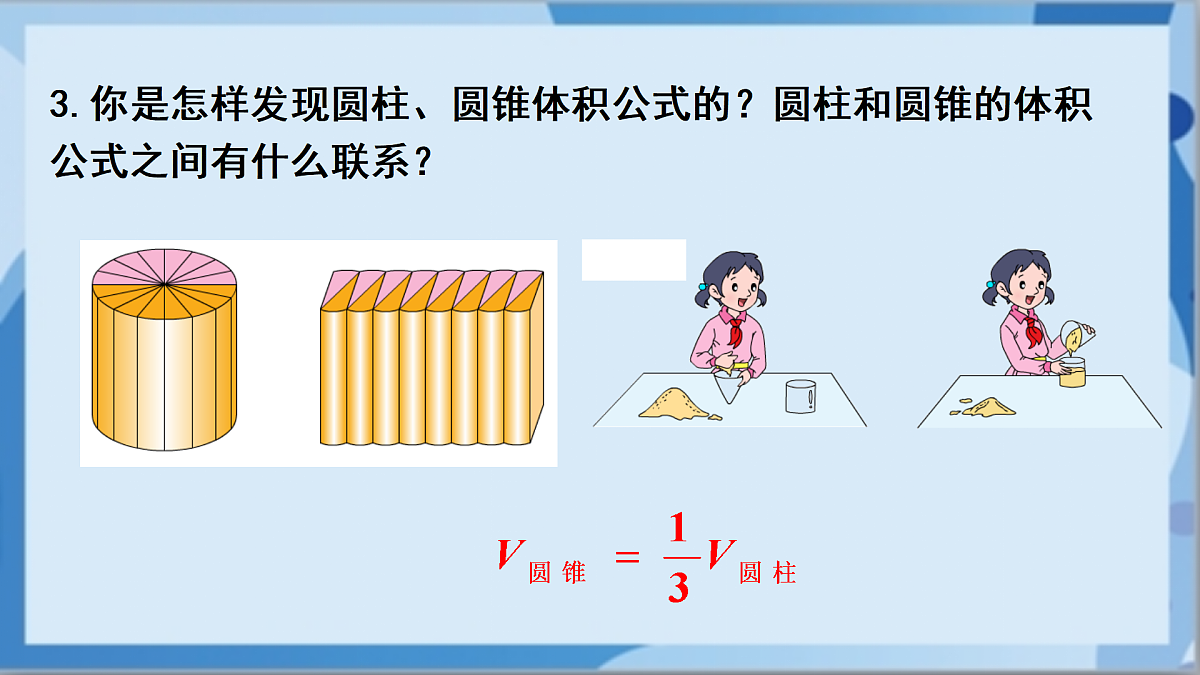 17472431第5页