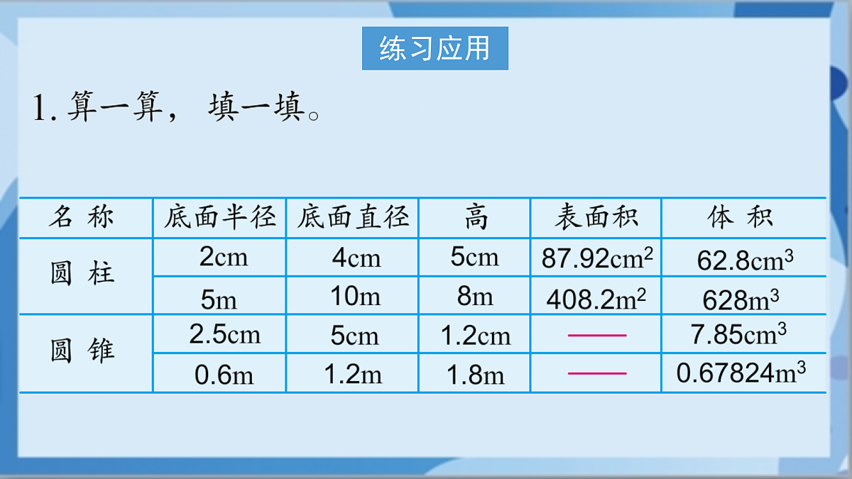 17472431第6页