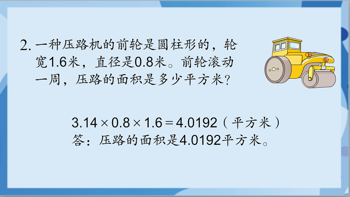 17472431第7页
