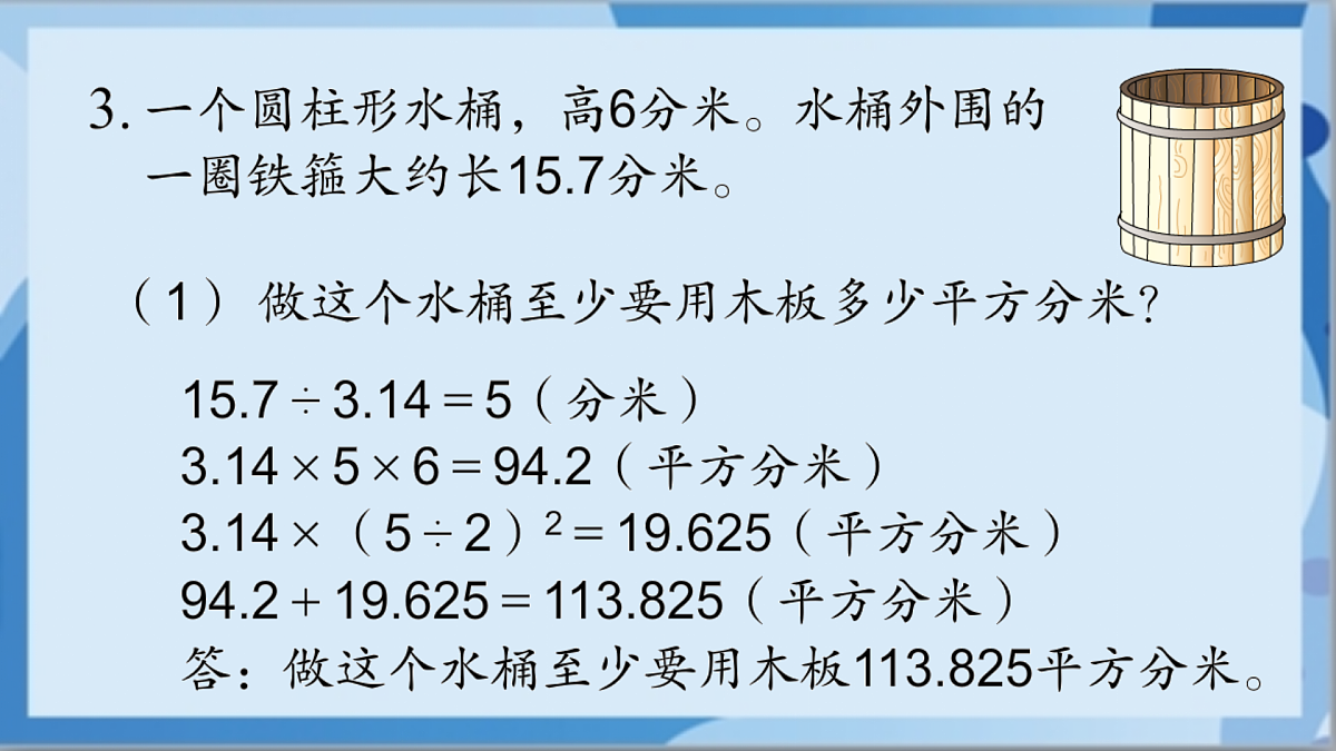 17472431第8页