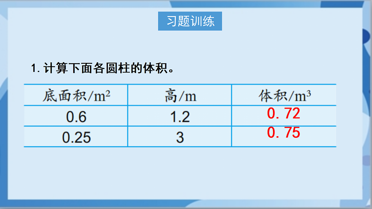 17472433第2页