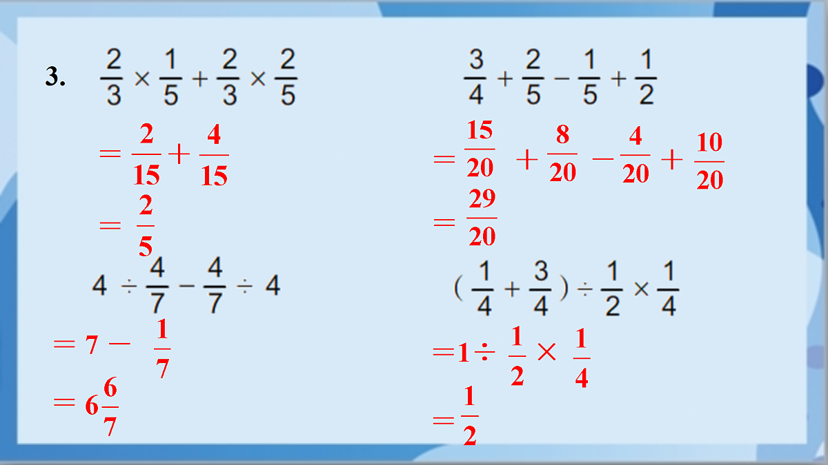 17472433第4页