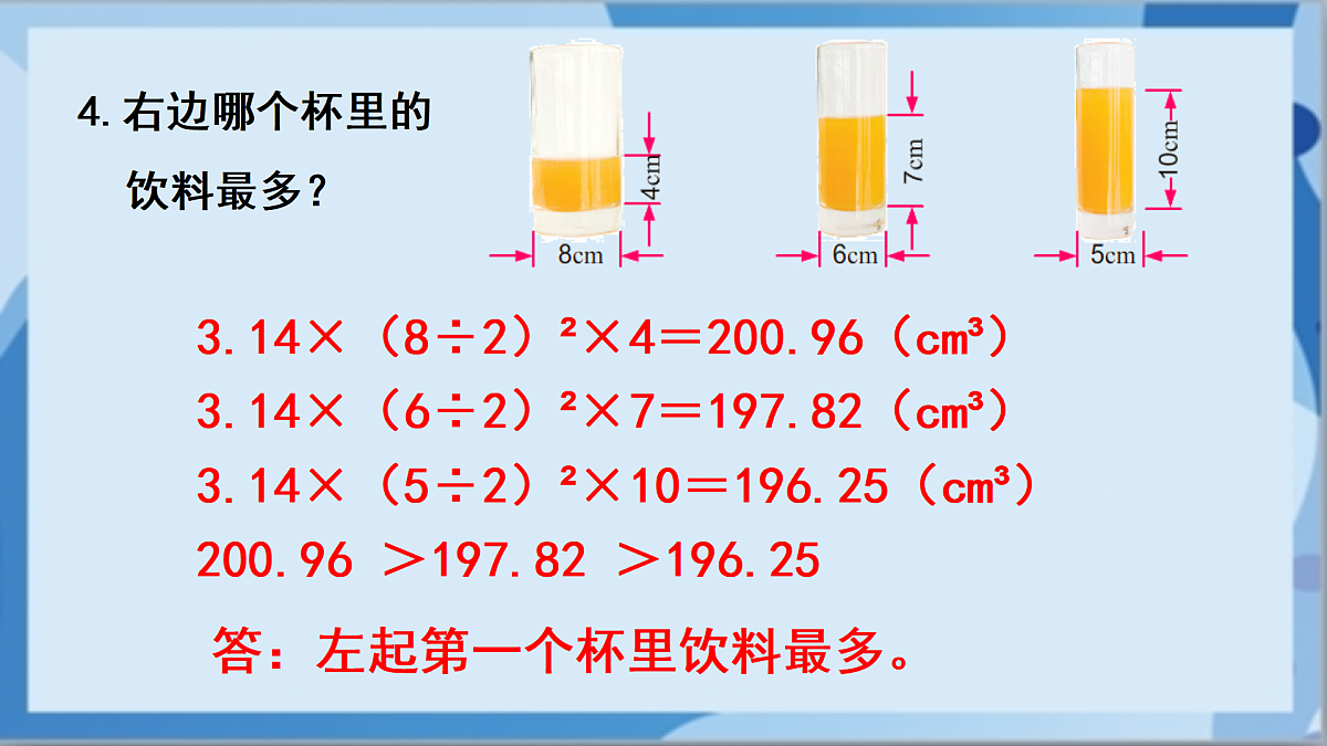 17472433第5页