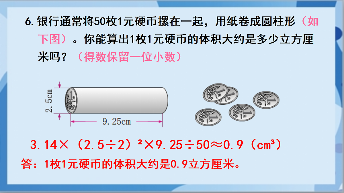 17472433第7页