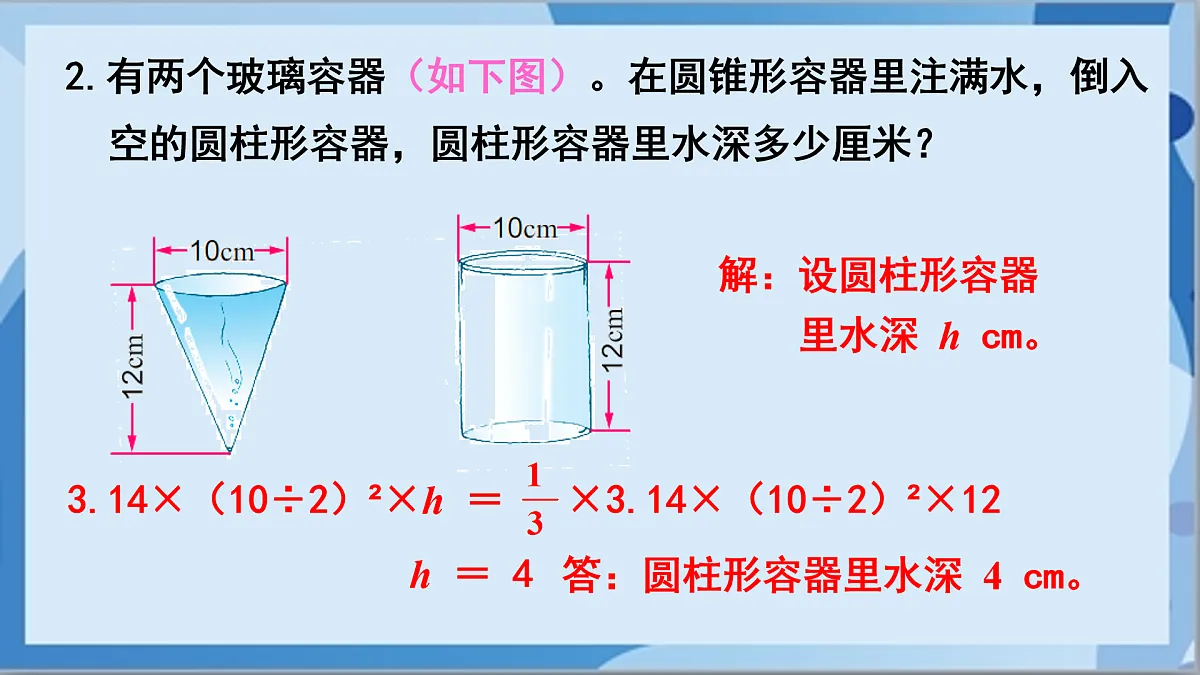 17472434第3页