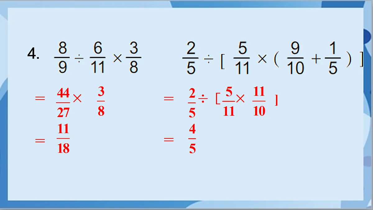 17472434第5页