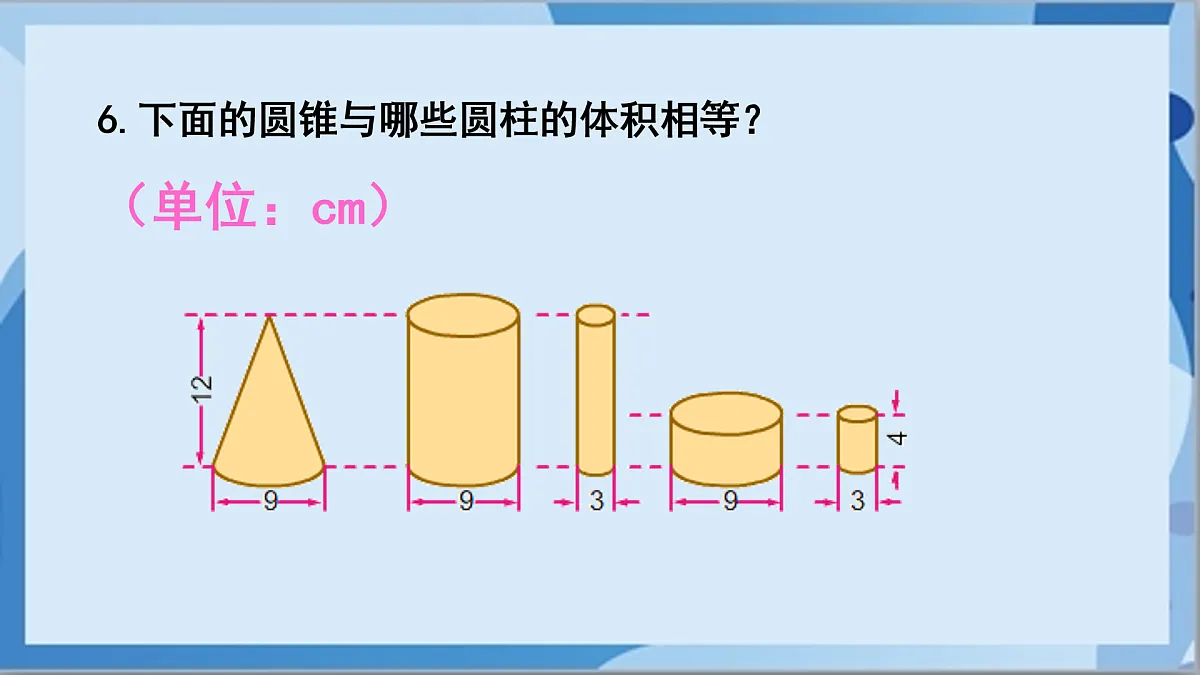 17472434第7页