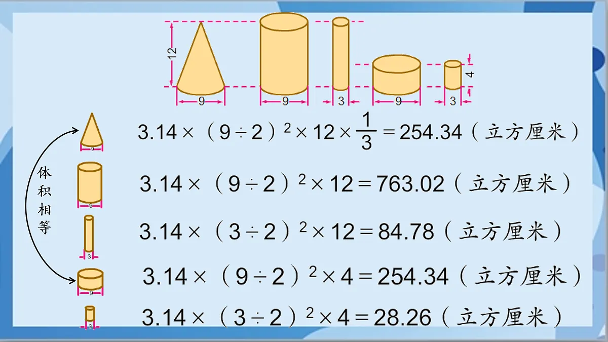 17472434第8页