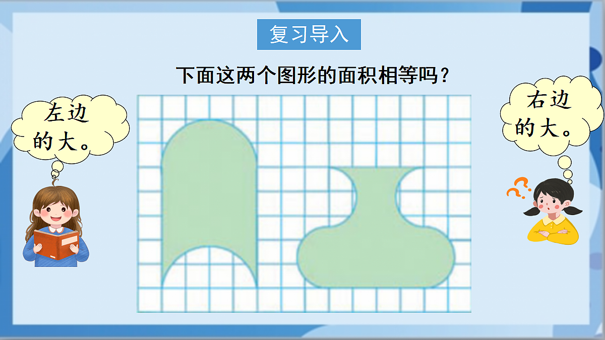 17472435第2页