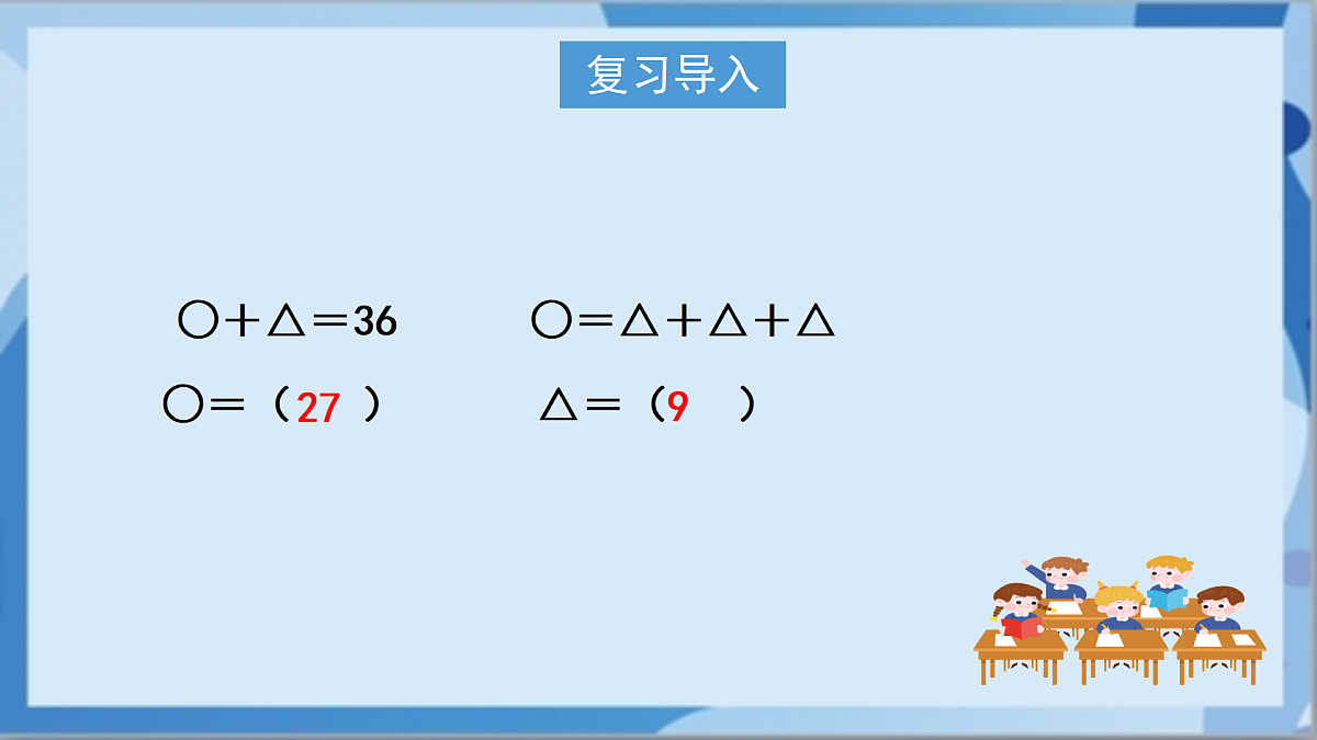 17472436第2页