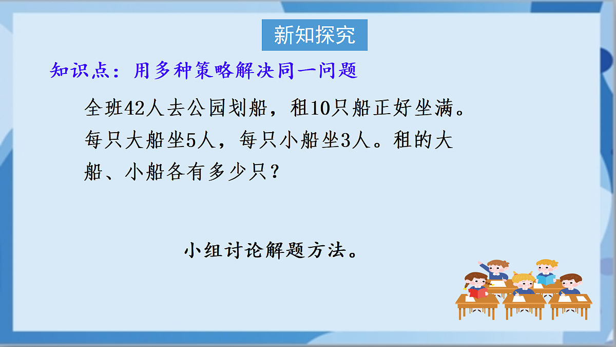 17472436第3页