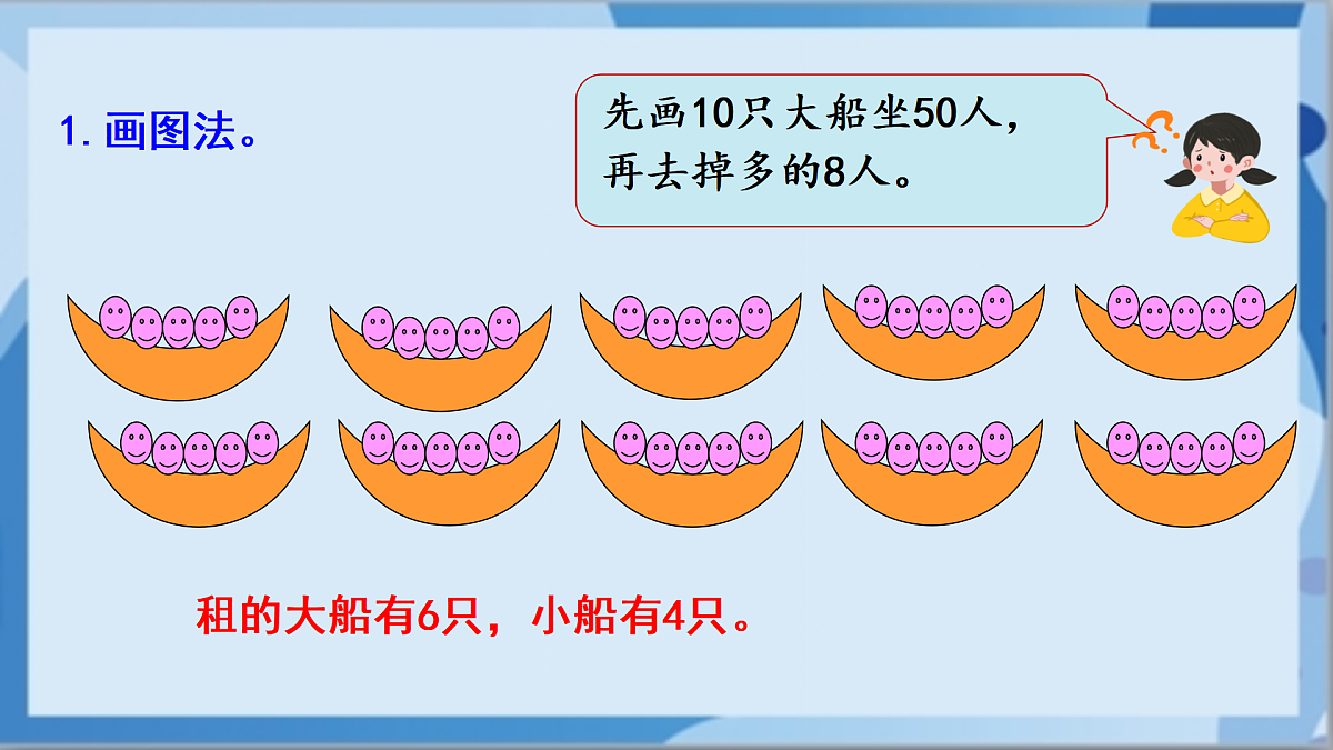 17472436第4页